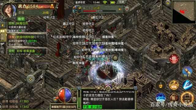 圣剑神域传奇手游攻略图,圣剑神域传奇手游攻略图