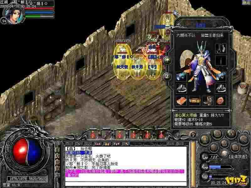 传奇手游牛头人攻略大全,传奇手游牛头人攻略大全