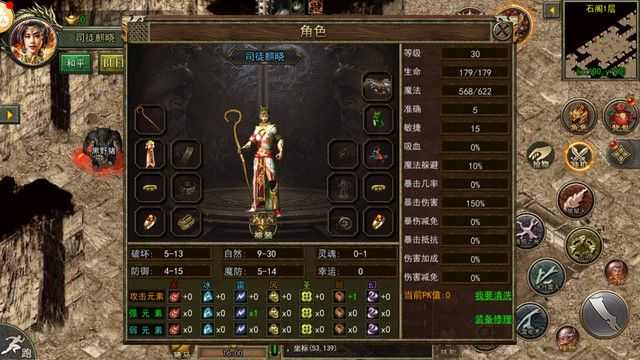 哪个传奇手游有合击版的,哪个传奇手游有合击版？