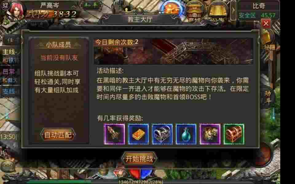 传奇手游最新开服网站在哪里进,传奇手游最新开服网站在哪里进？