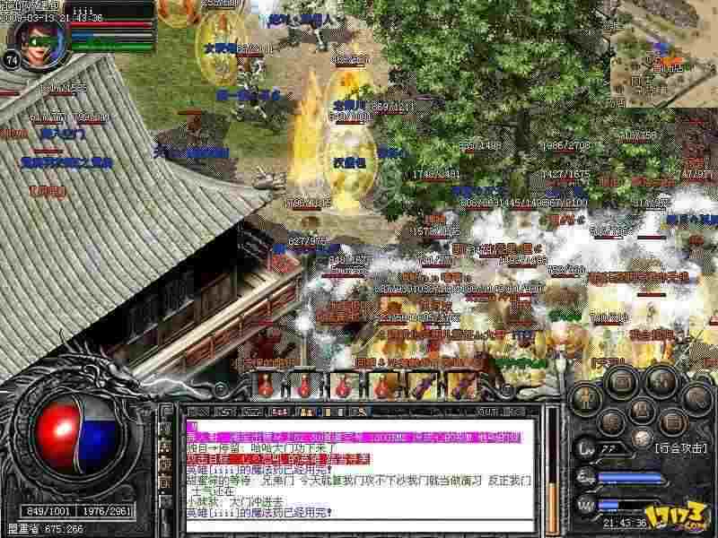 传奇手游脚本语法选择哪个,选择什么样的脚本语法来开发传奇手游？