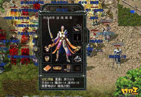 传奇手游攻略气球,传奇手游攻略：气球篇