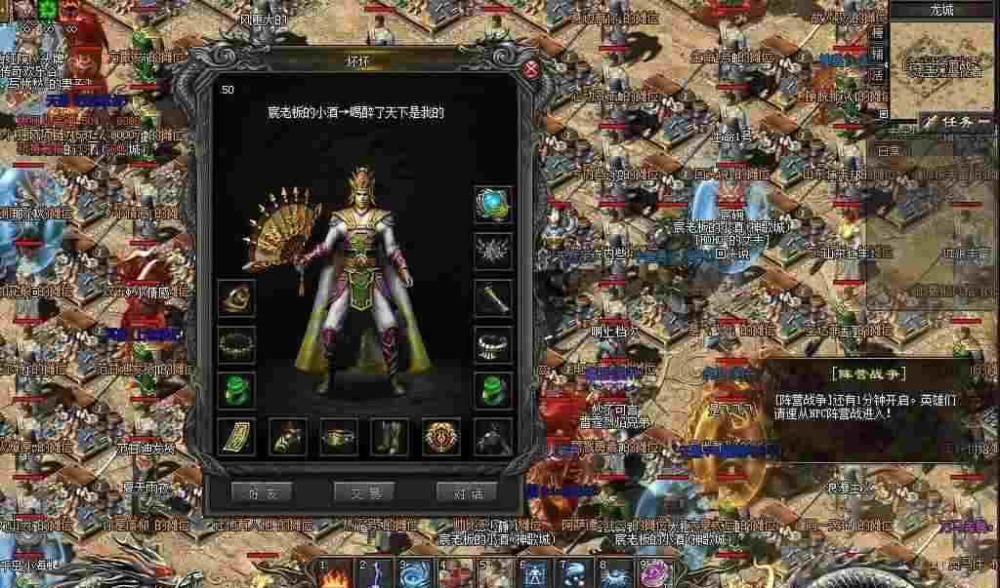 传奇手游双技能怎么用的,传奇手游双技能怎么用？