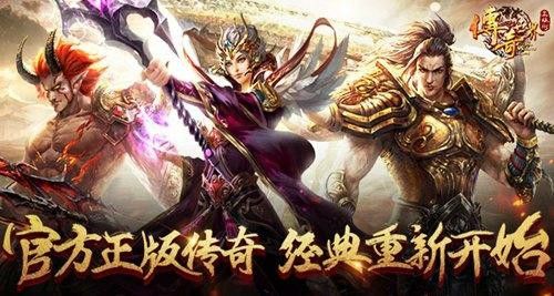 传奇手游没有充值入口怎么回事,传奇手游没有充值入口怎么回事？