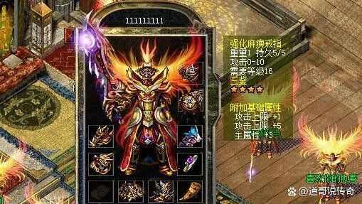 传奇手游怎么升经脉,传奇手游经脉升级攻略