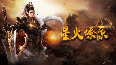 哪咋传奇手游文案,热血传奇手游的文案分析