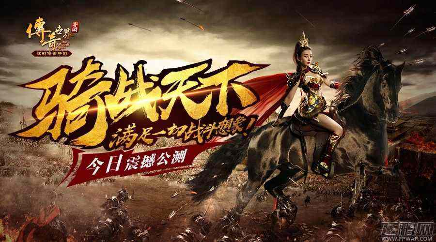 传奇手游戴麻痹戒指好吗,传奇手游戴麻痹戒指好吗？