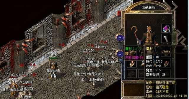 传奇脚本能搬砖吗手游网,传奇脚本能搬砖吗？